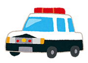 警察に連絡する